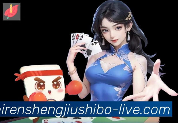 App界面