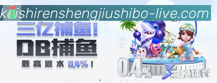 金牌平台